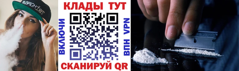Все наркотики Новодвинск Cocaine  Амфетамин  Канабис  ГАШ 