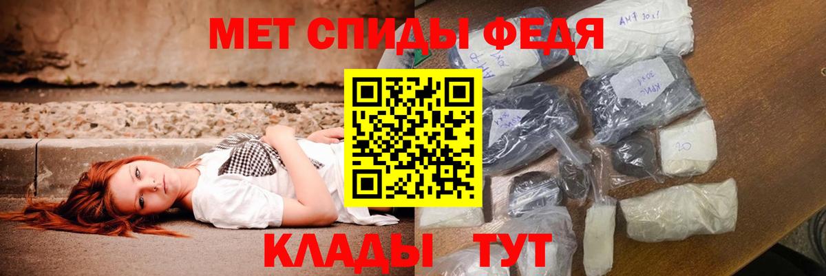 Новодвинск  АМФЕТАМИН  Вход с VPN  АМФ  АМФ 97% 