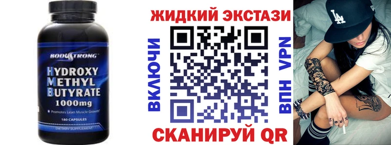 Бутират BDO 33%  ссылка на мегу tor  Новодвинск 