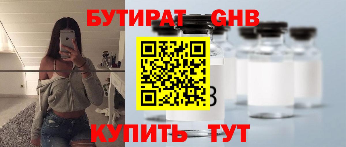 Cocaine  Новодвинск  Марихуана  Вход с VPN  MDMA  Меф кристаллы  ГАШ 