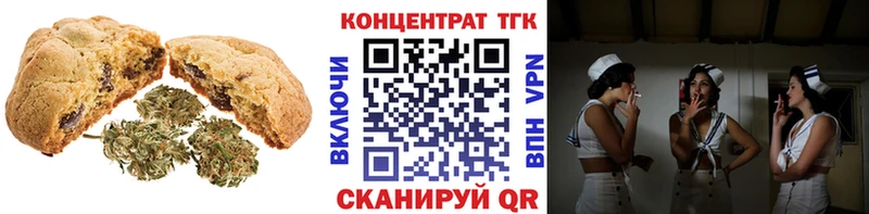 Canna-Cookies конопля  Новодвинск 