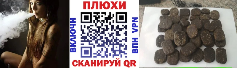 ГАШИШ гарик  дарнет шоп  Новодвинск 
