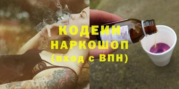 соль курить ск Горняк