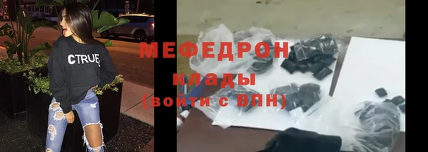 дмт Горнозаводск