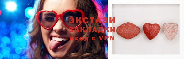 PSILOCYBIN Алзамай