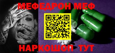 бутик Камышлов