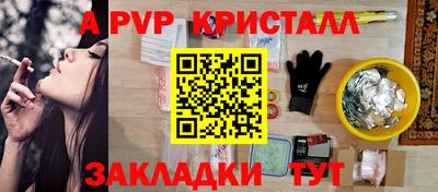 ПСИЛОЦИБИНОВЫЕ ГРИБЫ Канаш