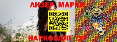 ПСИЛОЦИБИНОВЫЕ ГРИБЫ Канаш