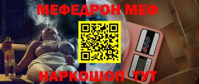 бутик Камышлов