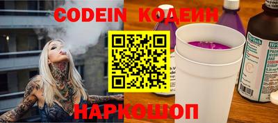 ПСИЛОЦИБИНОВЫЕ ГРИБЫ Канаш