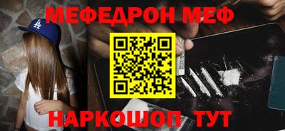 бутик Камышлов
