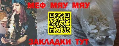 бутик Камышлов