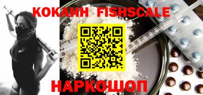 бутик Камышлов