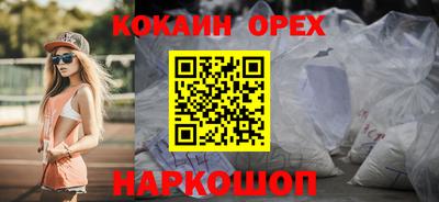 ПСИЛОЦИБИНОВЫЕ ГРИБЫ Канаш