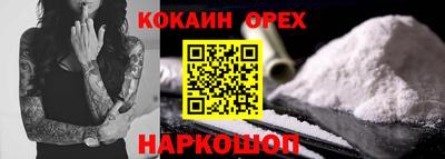 ПСИЛОЦИБИНОВЫЕ ГРИБЫ Канаш