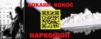 кокаин Кандалакша