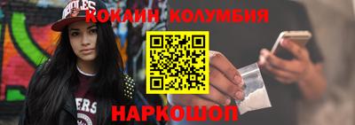 кокаин Кандалакша