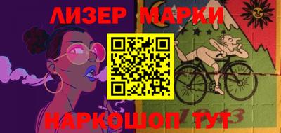 бутик Камышлов
