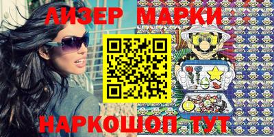 кокаин Кандалакша