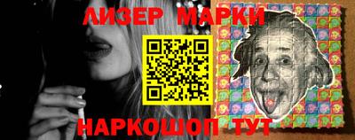 кокаин Кандалакша