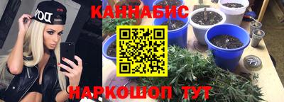 бутик Камышлов