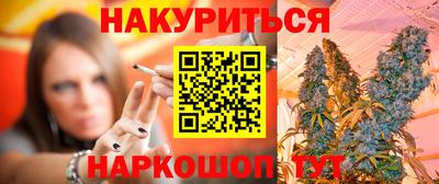 кокаин Кандалакша