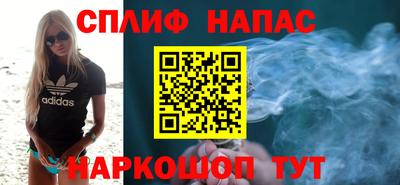 бутик Камышлов