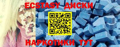 бутик Камышлов
