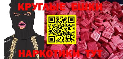 ПСИЛОЦИБИНОВЫЕ ГРИБЫ Канаш