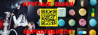бутик Камышлов