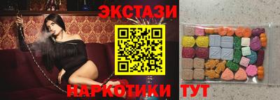 ПСИЛОЦИБИНОВЫЕ ГРИБЫ Канаш