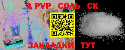 кокаин Кандалакша