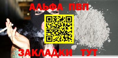 бутик Камышлов