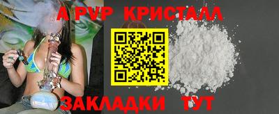 кокаин Кандалакша
