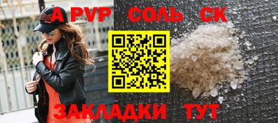 кокаин Кандалакша