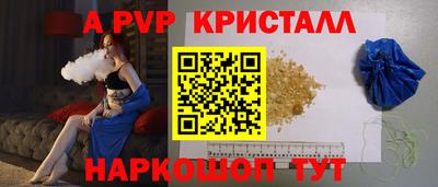 ПСИЛОЦИБИНОВЫЕ ГРИБЫ Канаш