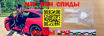 бутик Камышлов