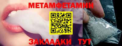 бутик Камышлов