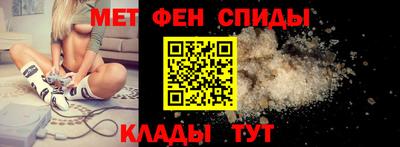 бутик Камышлов