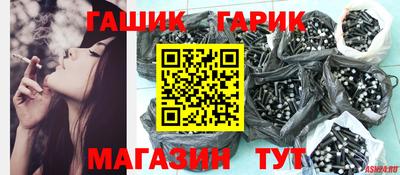 бутик Камышлов
