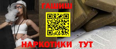 бутик Камышлов