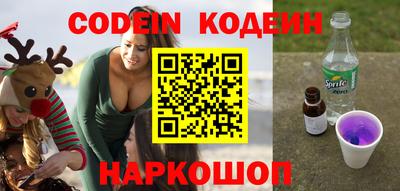 кокаин Кандалакша