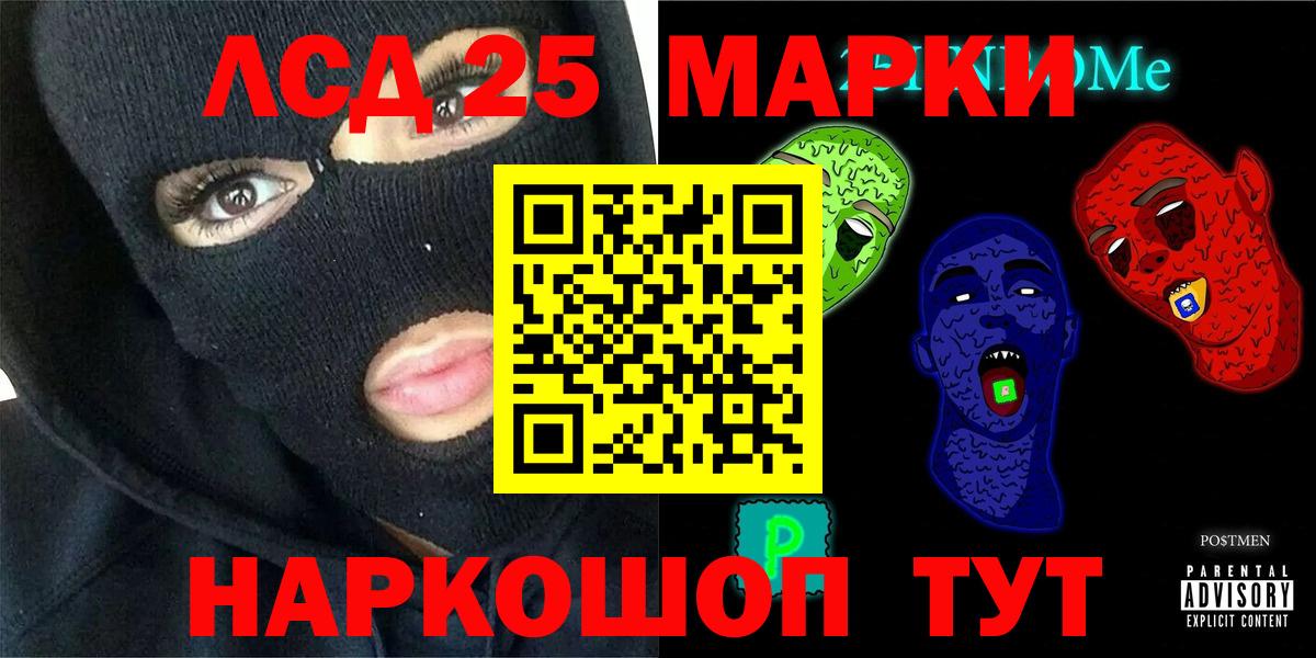 Лсд 25 экстази кислота  Вход с VPN  Новодвинск 