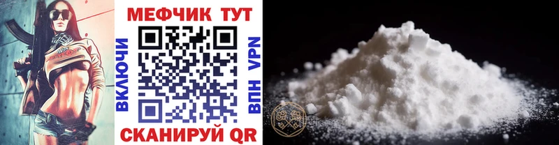 МЯУ-МЯУ VHQ  shop клад  Новодвинск 