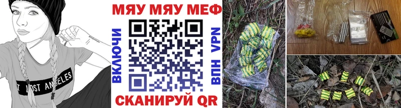 МЕФ  Новодвинск