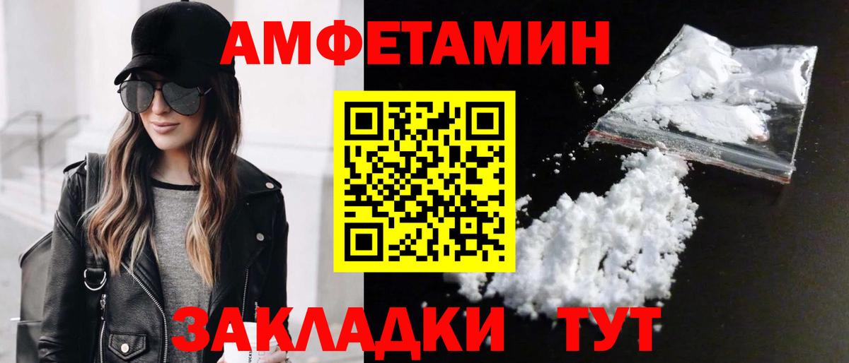 Первитин Декстрометамфетамин 99.9% Новодвинск