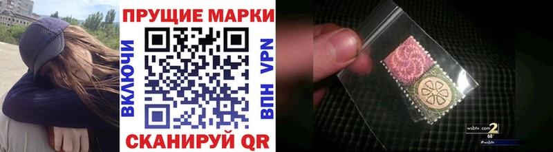 купить наркотики цена  Новодвинск  Марки N-bome 1500мкг 